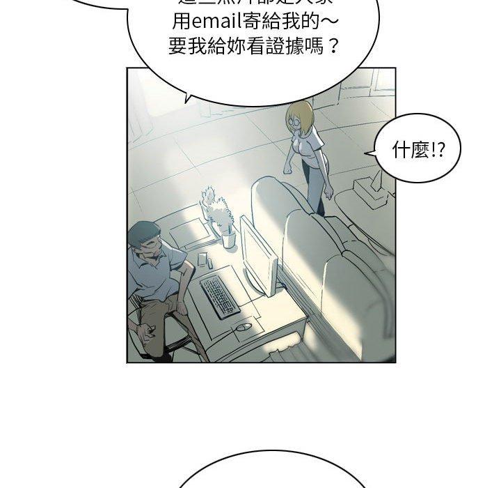 19P - 解忧咖啡