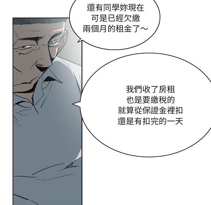 20P - 解忧咖啡