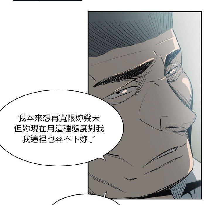 21P - 解忧咖啡