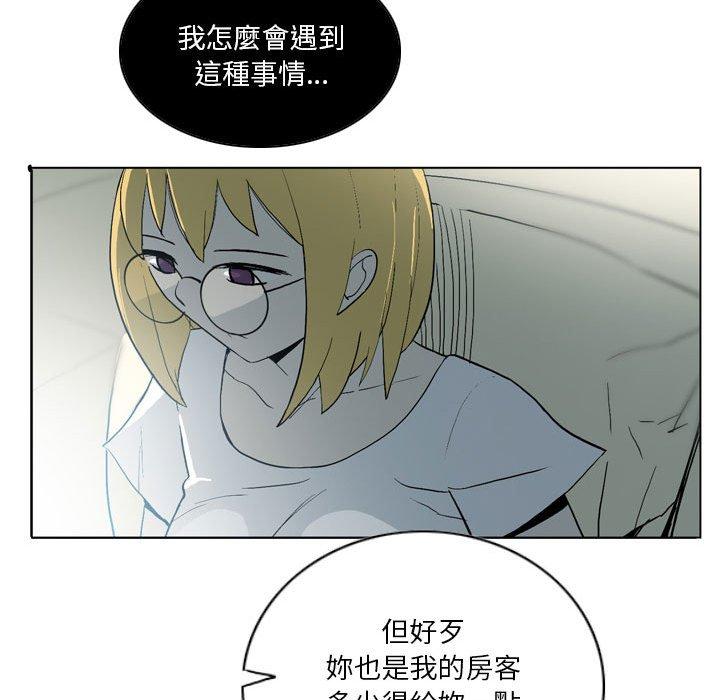 25P - 解忧咖啡