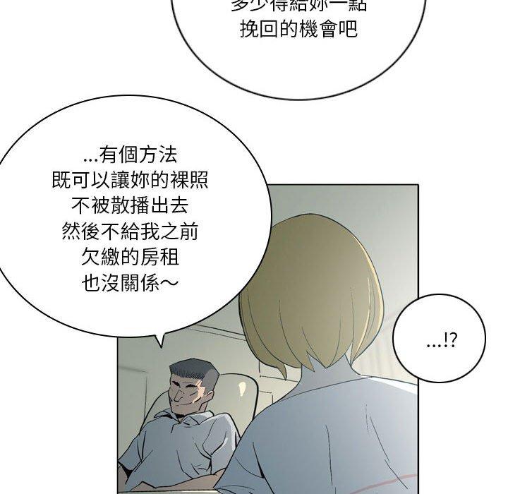 26P - 解忧咖啡