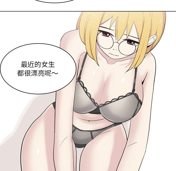 31P - 解忧咖啡