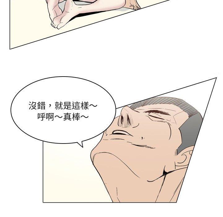 33P - 解忧咖啡