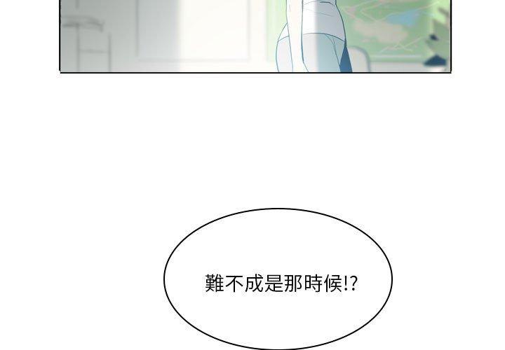 3P - 解忧咖啡