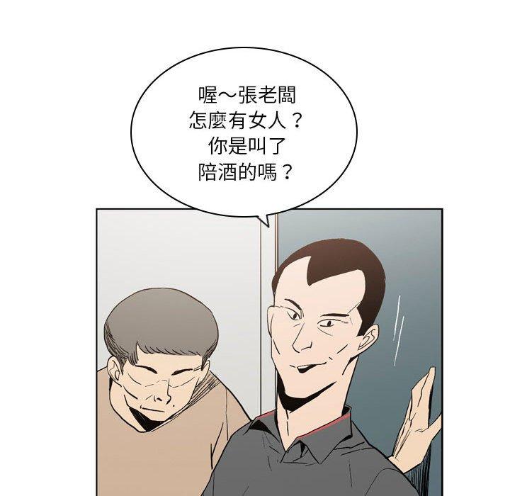 41P - 解忧咖啡