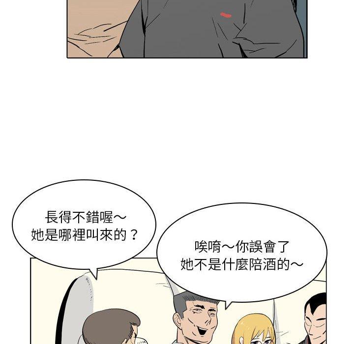 42P - 解忧咖啡
