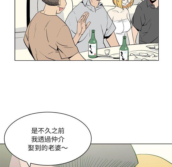 43P - 解忧咖啡