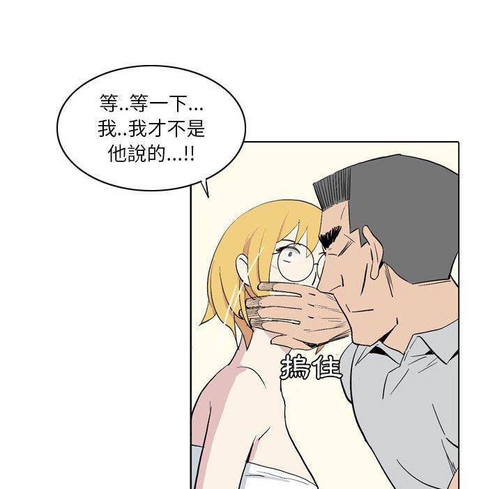 45P - 解忧咖啡