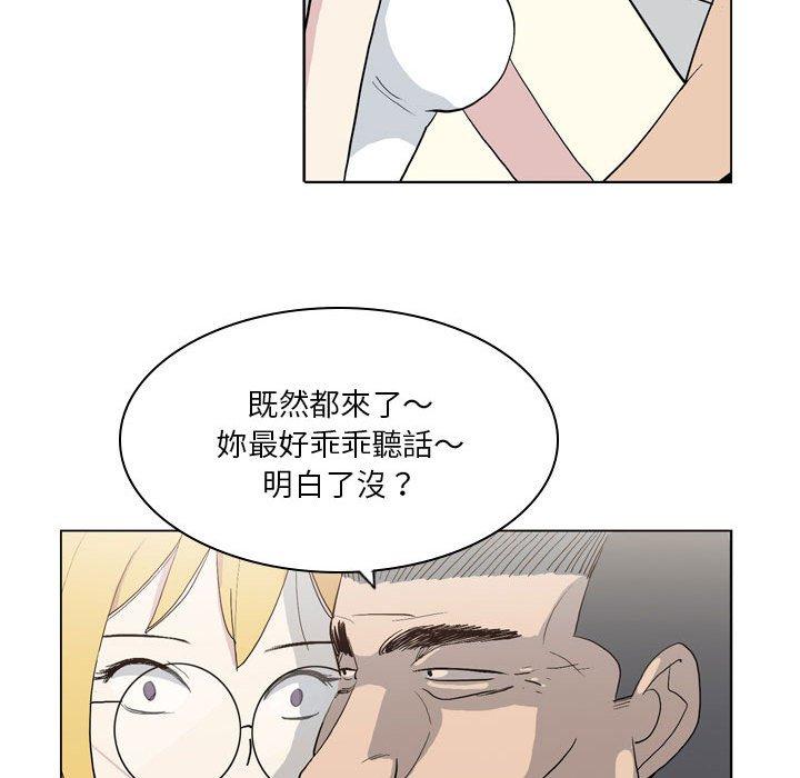 46P - 解忧咖啡