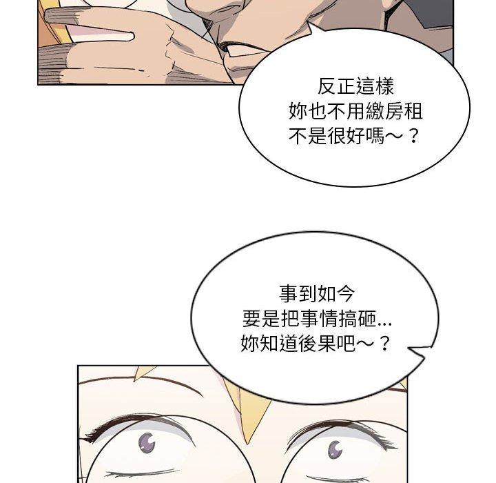 47P - 解忧咖啡