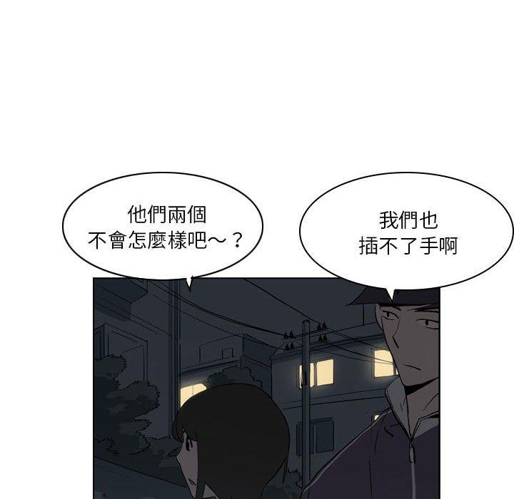 52P - 解忧咖啡