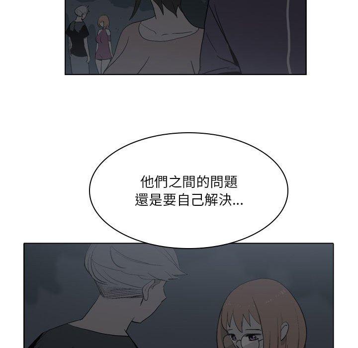 53P - 解忧咖啡