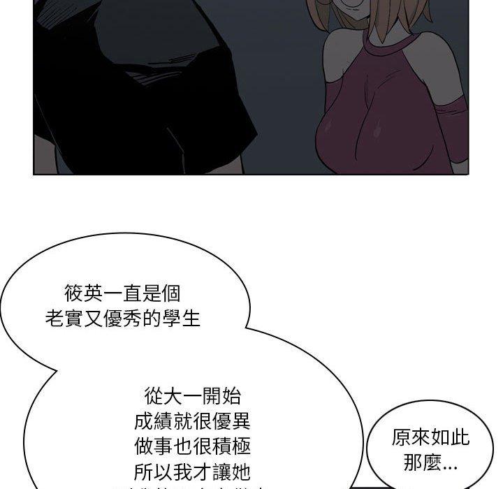 54P - 解忧咖啡