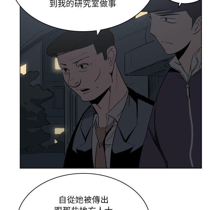 55P - 解忧咖啡