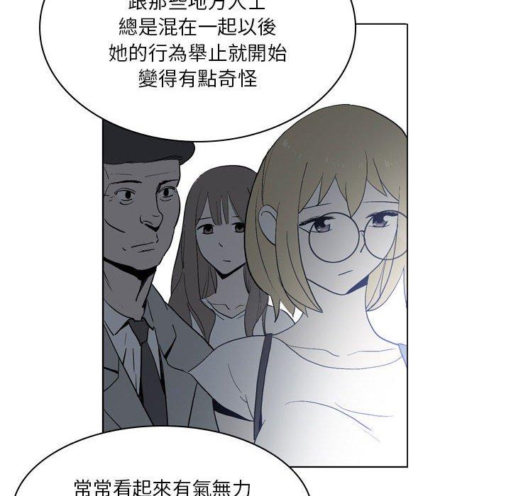 56P - 解忧咖啡