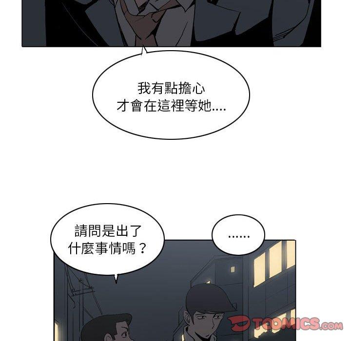58P - 解忧咖啡