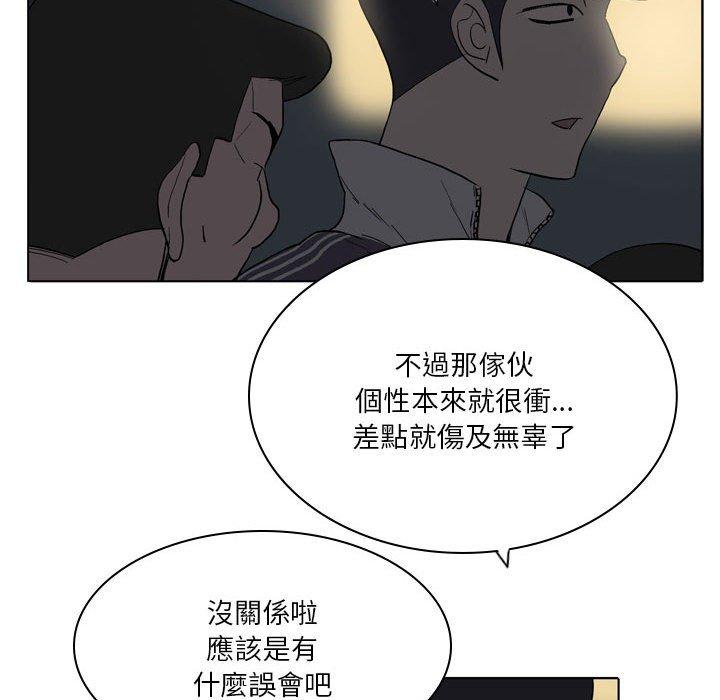 60P - 解忧咖啡