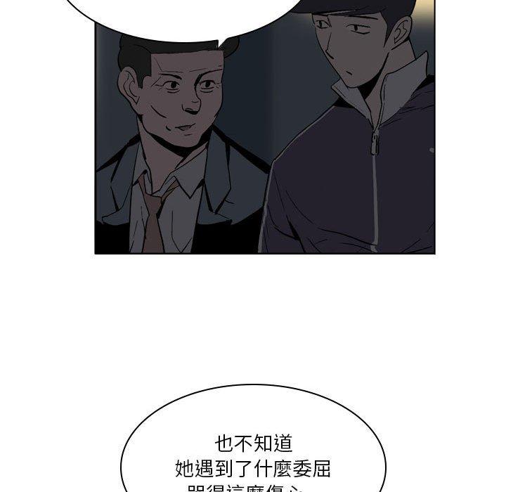 61P - 解忧咖啡