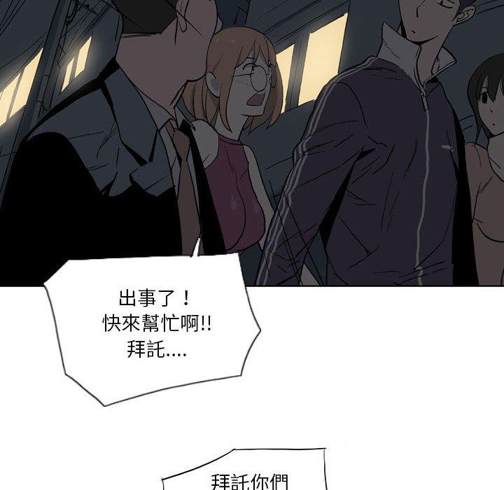 64P - 解忧咖啡