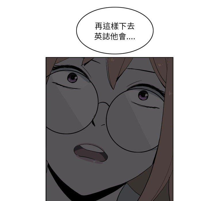 66P - 解忧咖啡