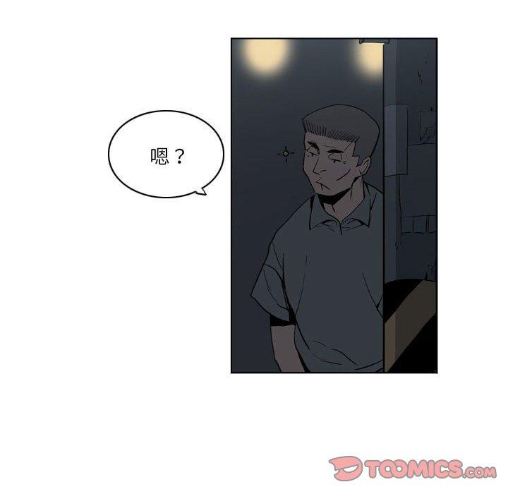 72P - 解忧咖啡