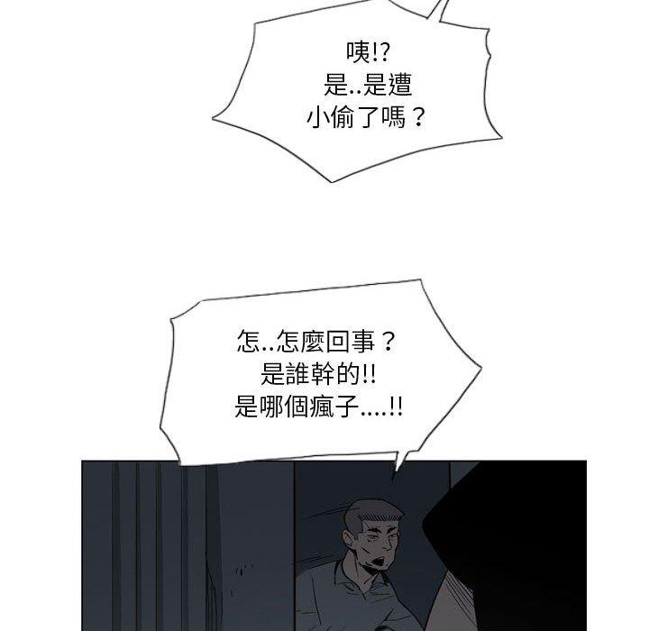 74P - 解忧咖啡