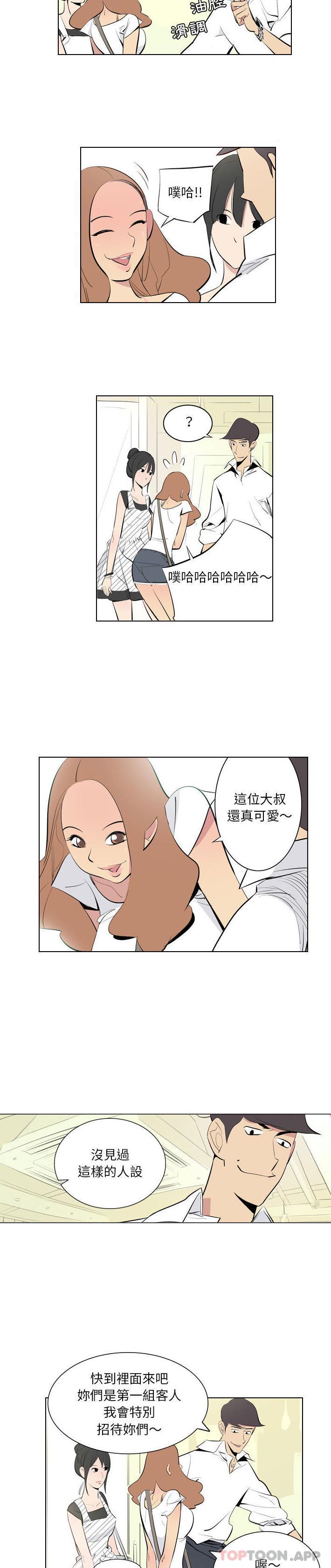 7P - 解忧咖啡