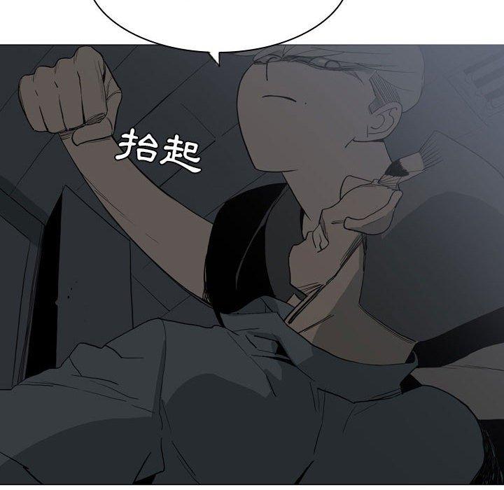 14P - 解忧咖啡