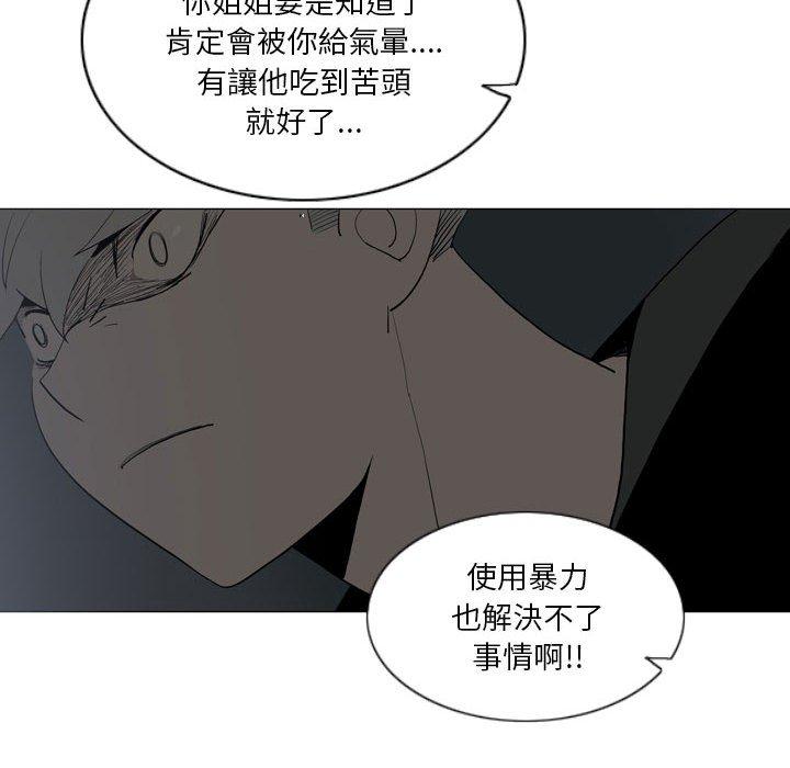 18P - 解忧咖啡