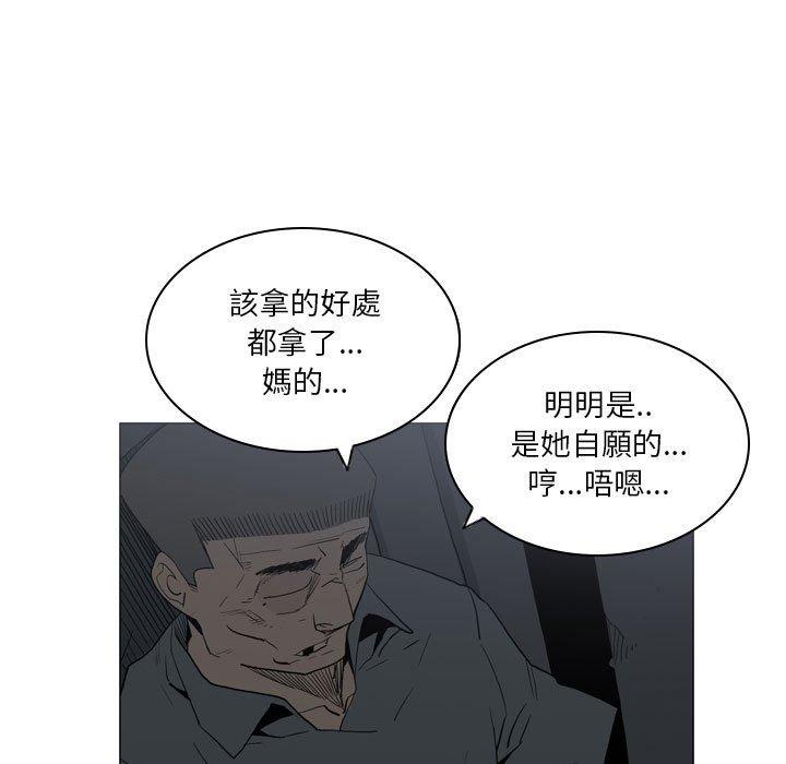 19P - 解忧咖啡