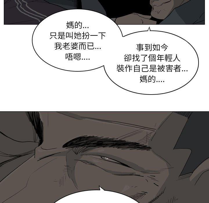 21P - 解忧咖啡