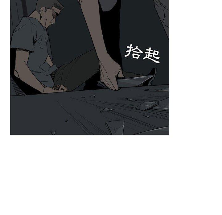 26P - 解忧咖啡