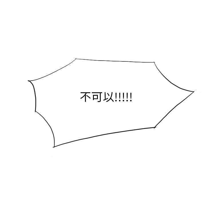 29P - 解忧咖啡