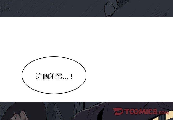 2P - 解忧咖啡