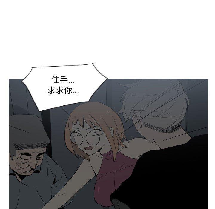 30P - 解忧咖啡