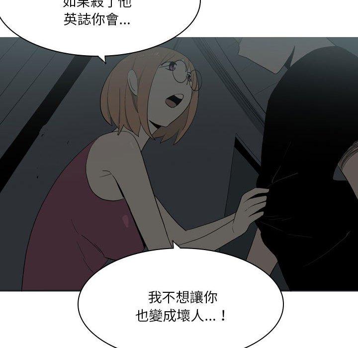 33P - 解忧咖啡