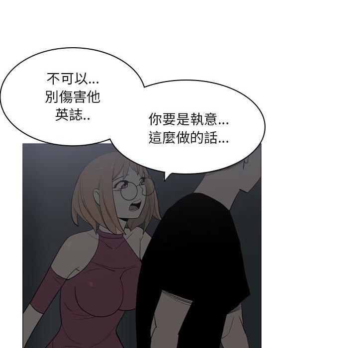 38P - 解忧咖啡