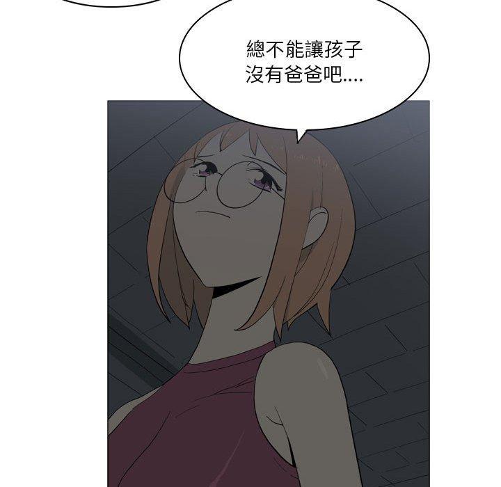 41P - 解忧咖啡
