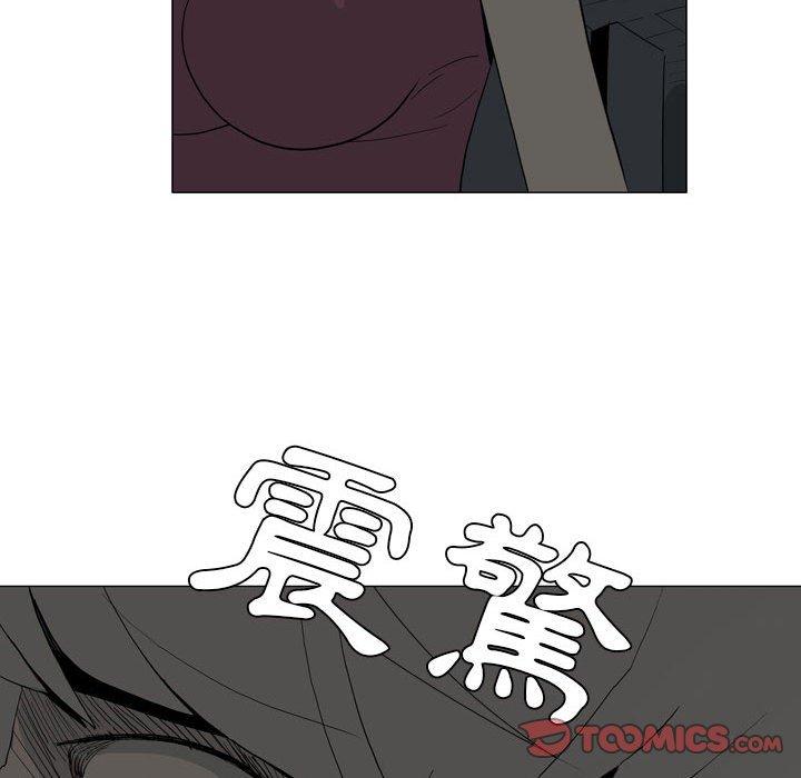 42P - 解忧咖啡
