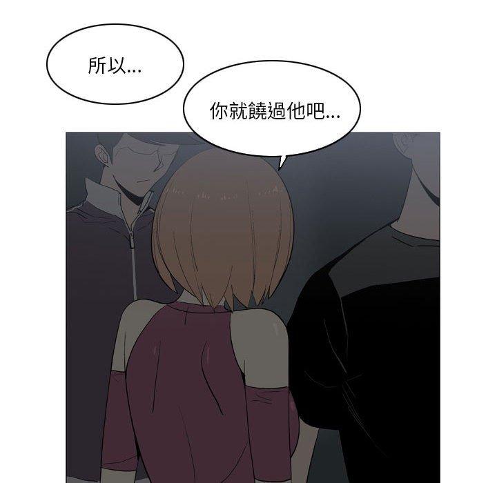 44P - 解忧咖啡