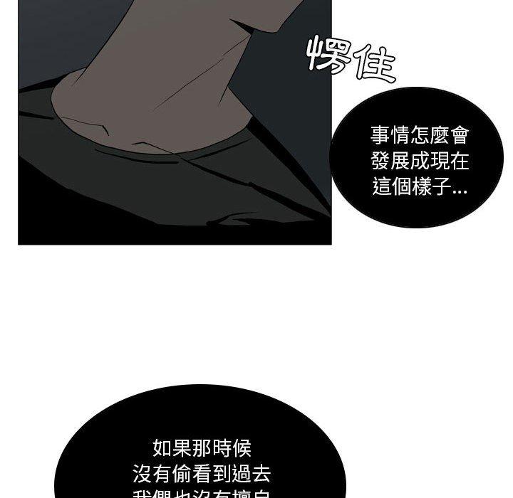 46P - 解忧咖啡