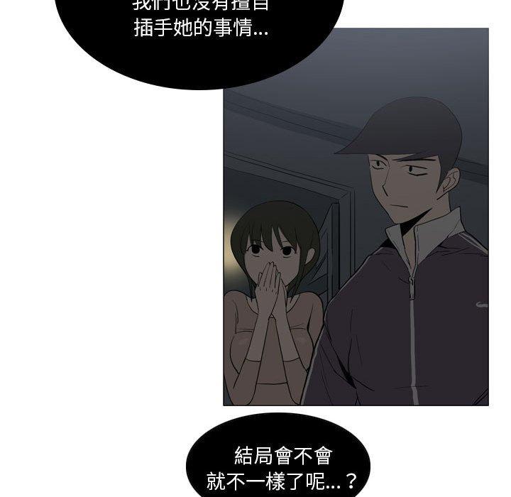 47P - 解忧咖啡