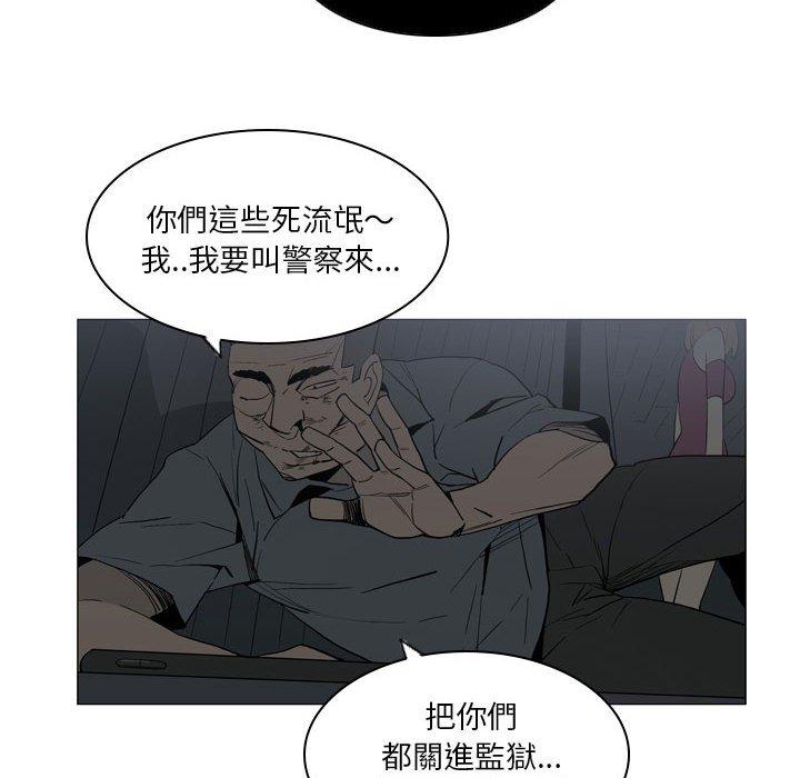 48P - 解忧咖啡