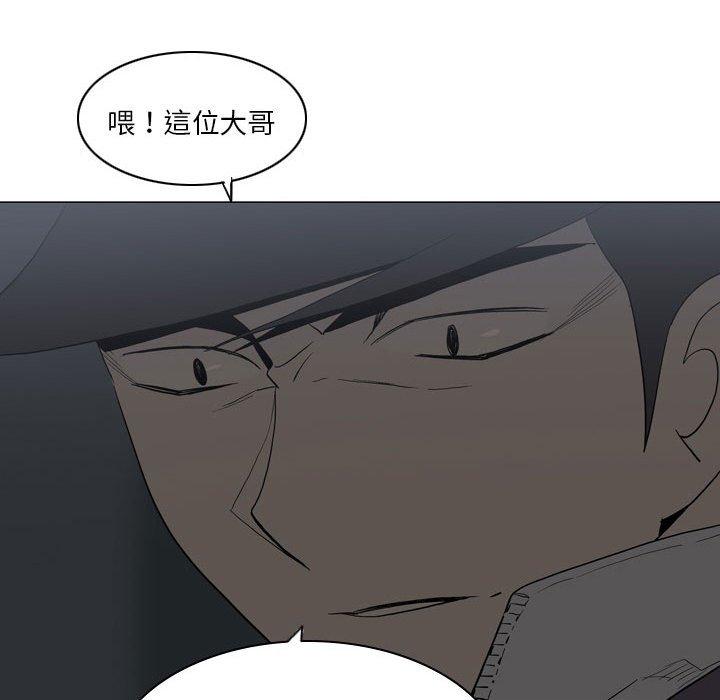 50P - 解忧咖啡