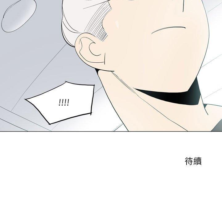 64P - 解忧咖啡