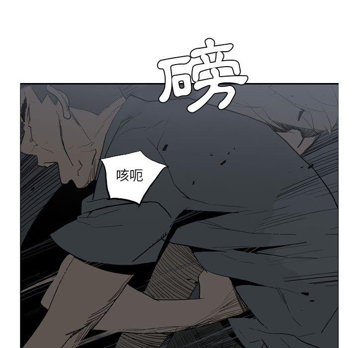 8P - 解忧咖啡