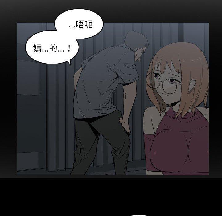 18P - 解忧咖啡
