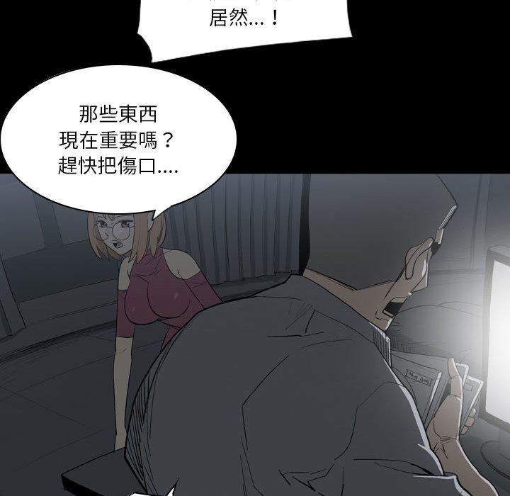 20P - 解忧咖啡
