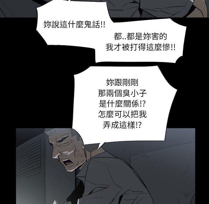 21P - 解忧咖啡