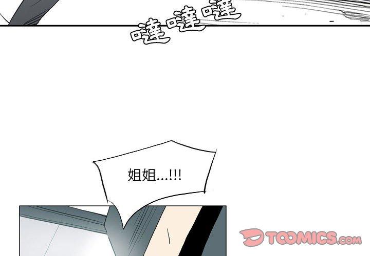 2P - 解忧咖啡